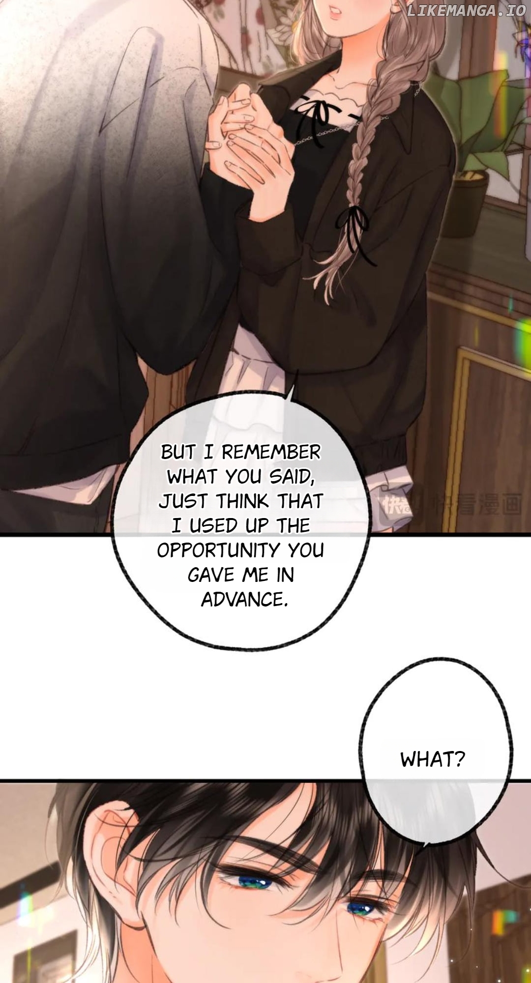 You Are My Desire Chapter 85 - page 15